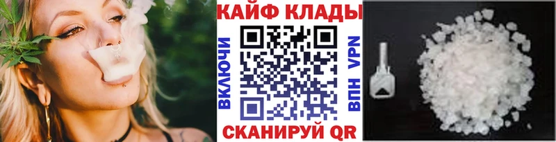 Как найти наркотики Шагонар Cocaine  Мефедрон  Амфетамин  Гашиш 