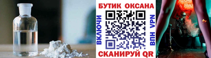 купить   даркнет состав  MEGA онион  Бутират BDO  Шагонар 