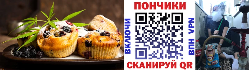 Cannafood конопля  Шагонар 