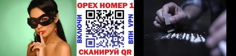 MEGA ссылка  Шагонар  COCAIN Fish Scale  наркошоп 