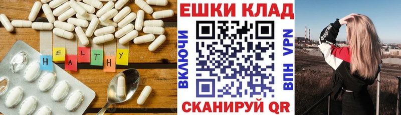 что такое   Шагонар  Экстази VHQ 