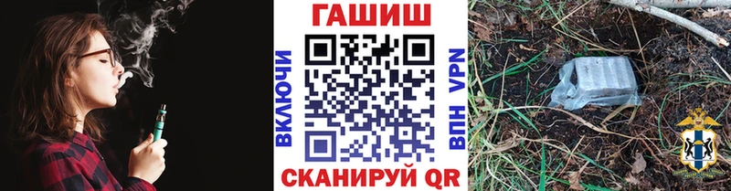ГАШИШ ice o lator  сколько стоит  Шагонар 
