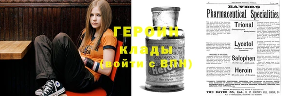 кокаин колумбия Белокуриха
