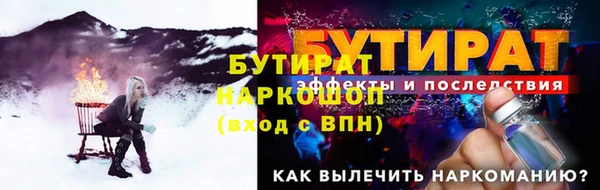 гашик Беломорск