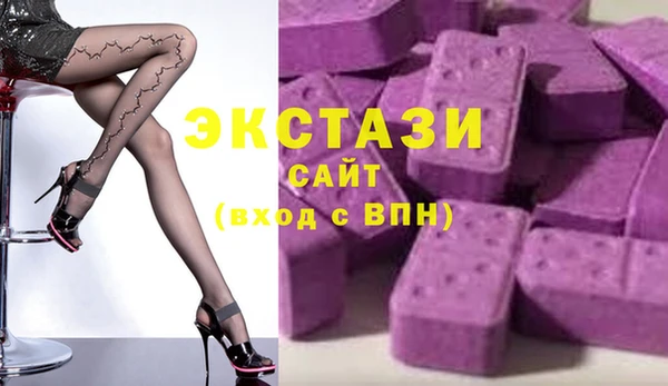 гашик Беломорск