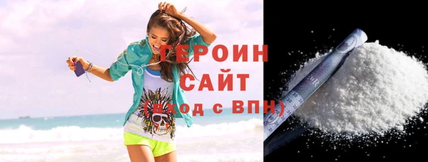 кокаин колумбия Белокуриха