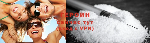кокаин колумбия Белокуриха