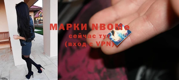 гашик Беломорск
