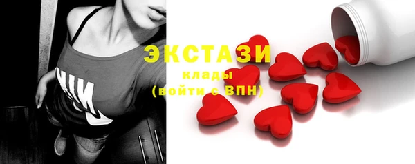 каннабис Богородицк