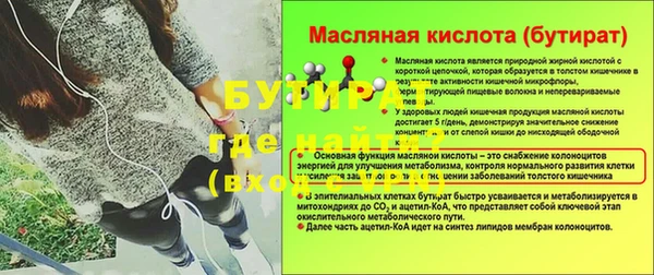 твердый Белоозёрский