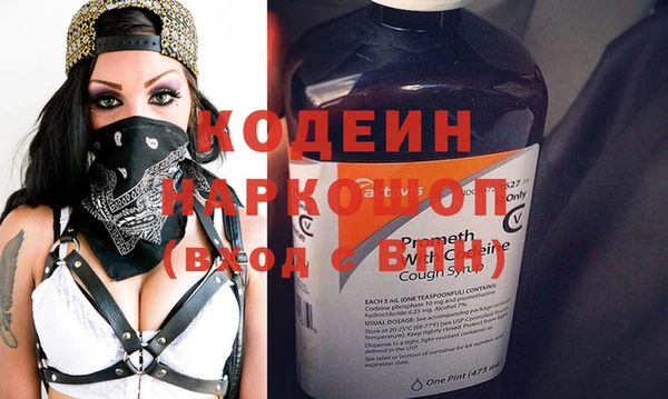 гашик Беломорск