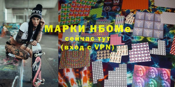 гашик Беломорск