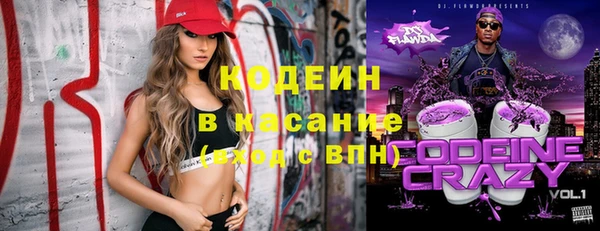 гашик Беломорск