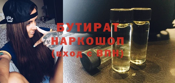 кокаин колумбия Белокуриха