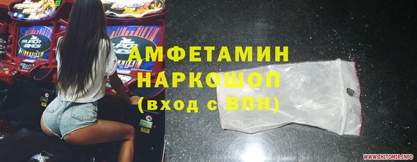гашик Беломорск