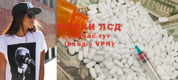 гашик Беломорск