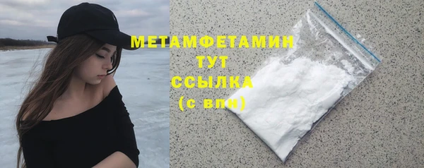 гашик Беломорск