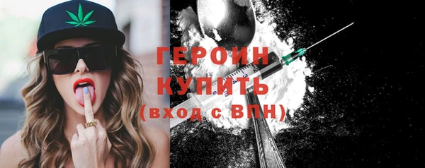 кокаин колумбия Белокуриха