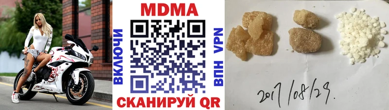 сайты даркнета Telegram  Шагонар  MDMA Molly  купить закладку 