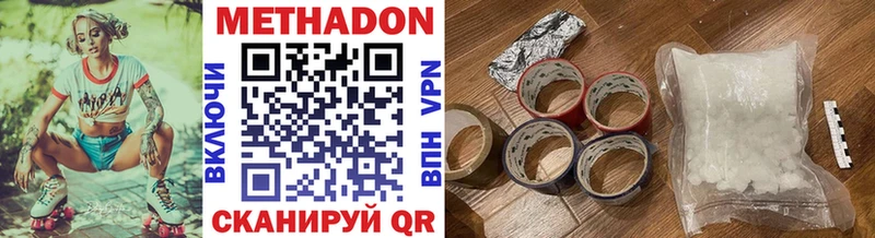 даркнет сайт  Шагонар  МЕТАДОН мёд 