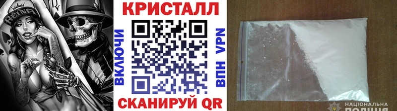 Первитин кристалл  Шагонар 
