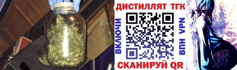 как найти   Шагонар  Дистиллят ТГК концентрат 