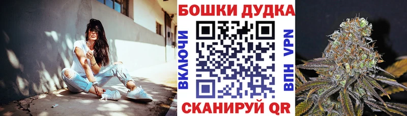 МАРИХУАНА AK-47  блэк спрут сайт  Шагонар 
