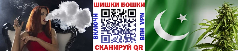 Конопля AK-47 Шагонар